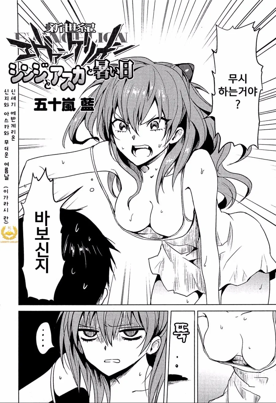 manga_1445708_002.webp