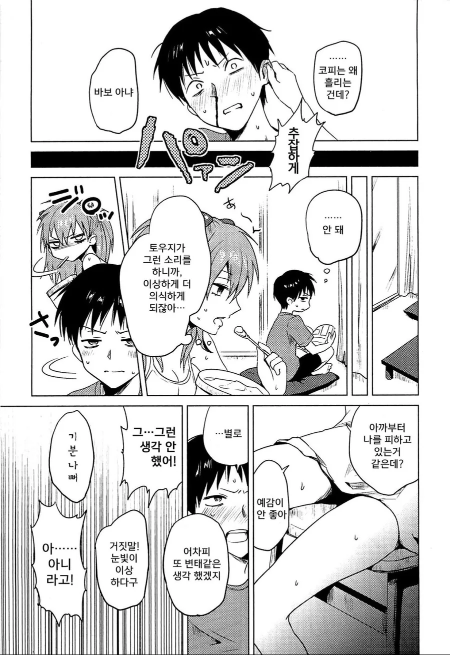 manga_1445708_003.webp