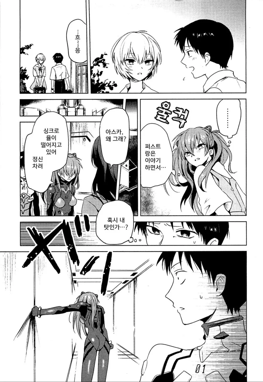 manga_1445708_005.webp
