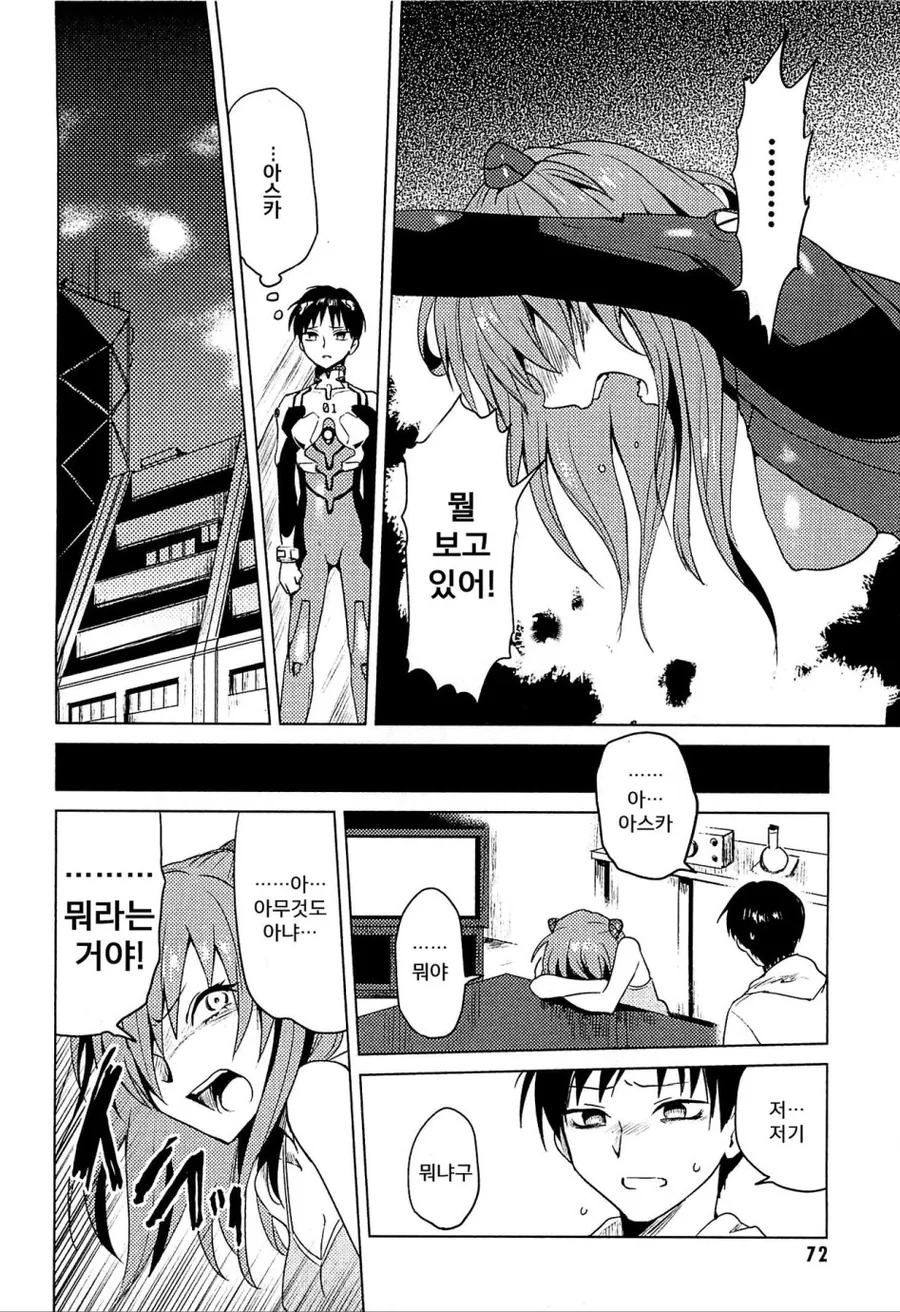 manga_1445708_006.webp
