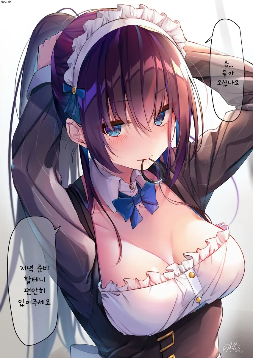 manga_1463687_002.webp