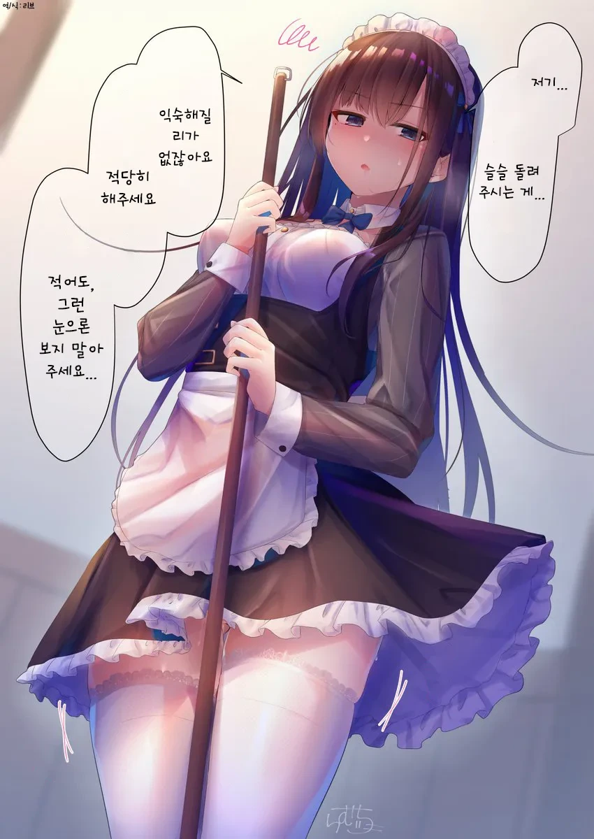 manga_1463687_004.webp