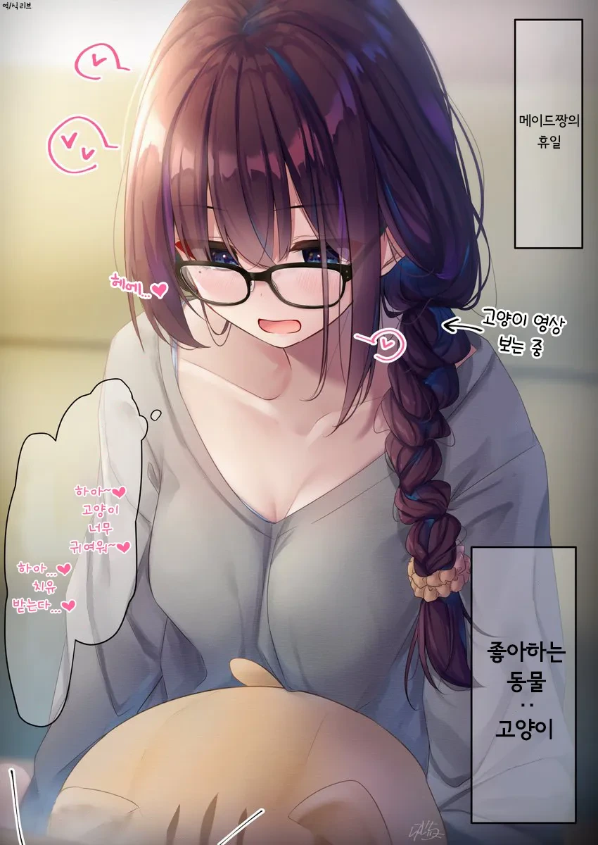 manga_1463687_008.webp