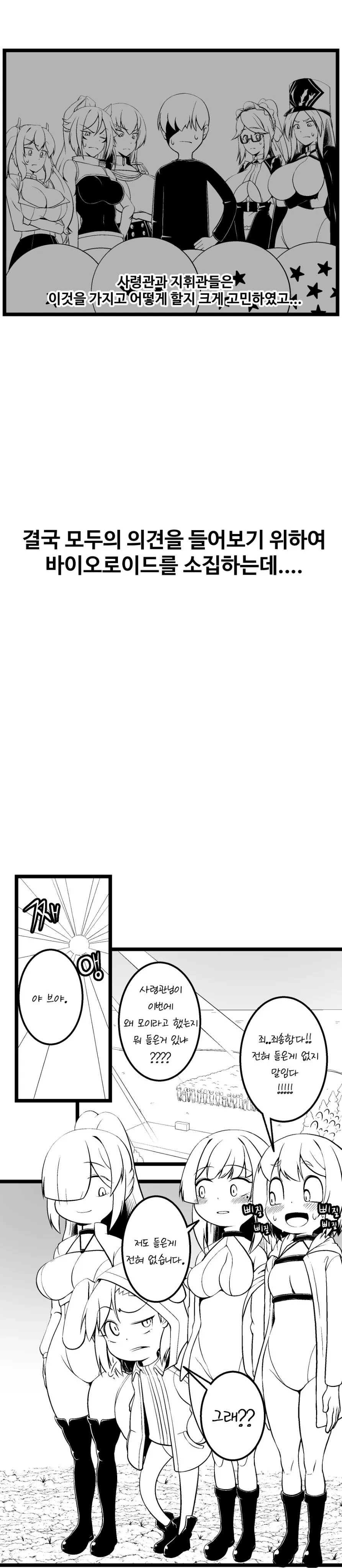 manga_1491900_002.webp