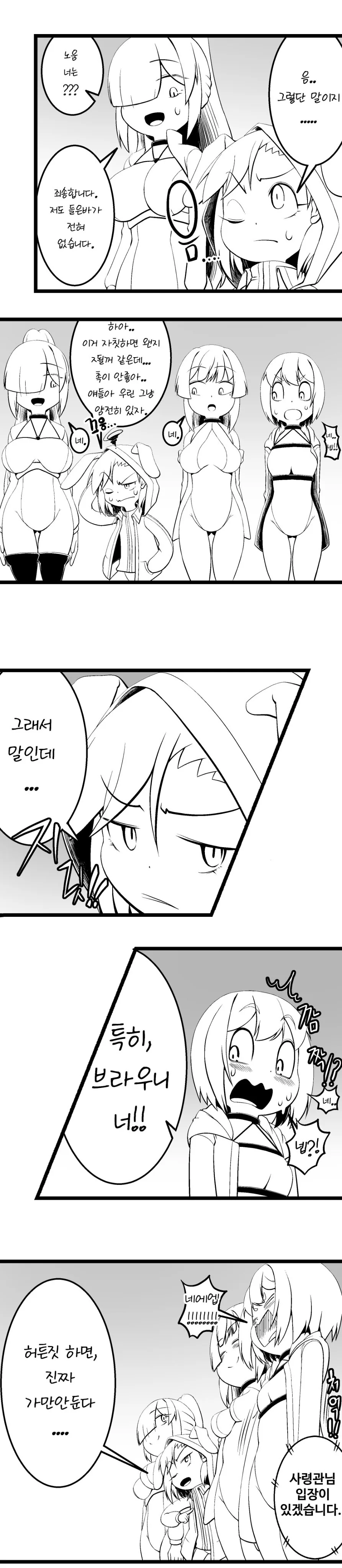 manga_1491900_003.webp