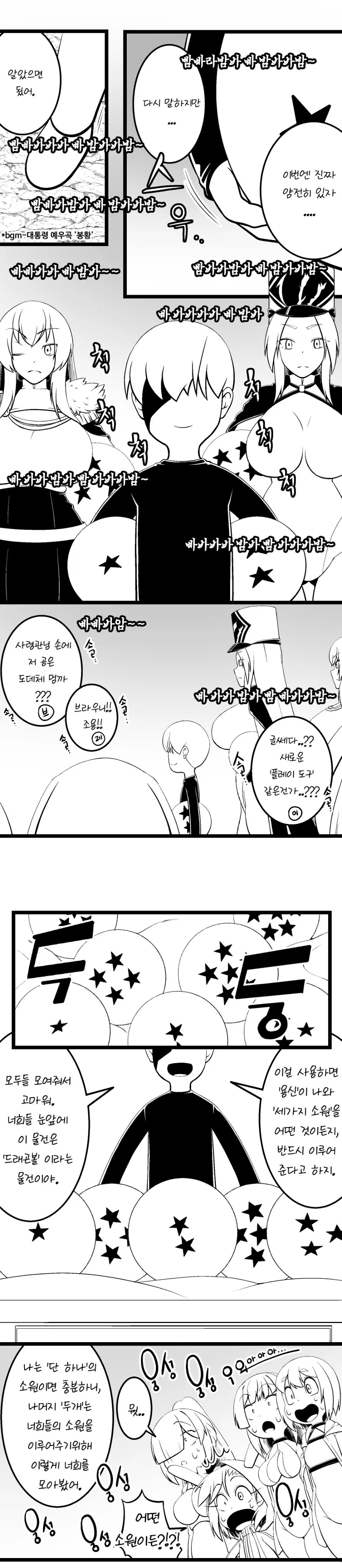 manga_1491900_004.webp