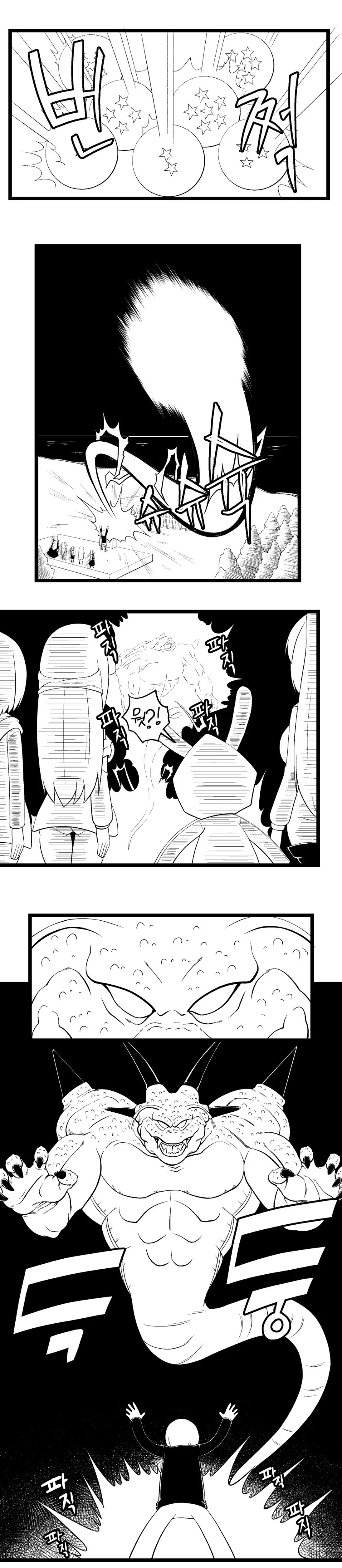 manga_1491900_006.webp