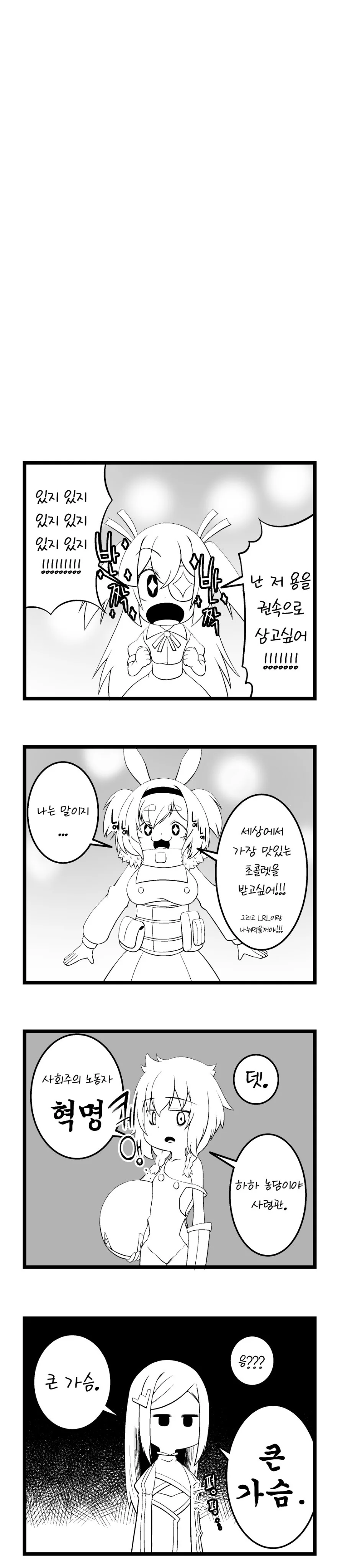 manga_1491900_008.webp