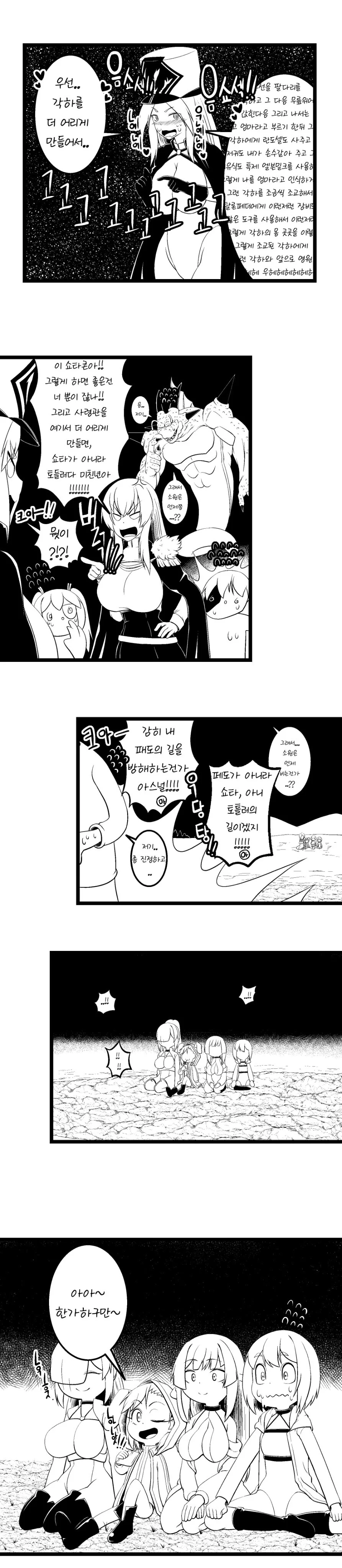 manga_1491900_009.webp
