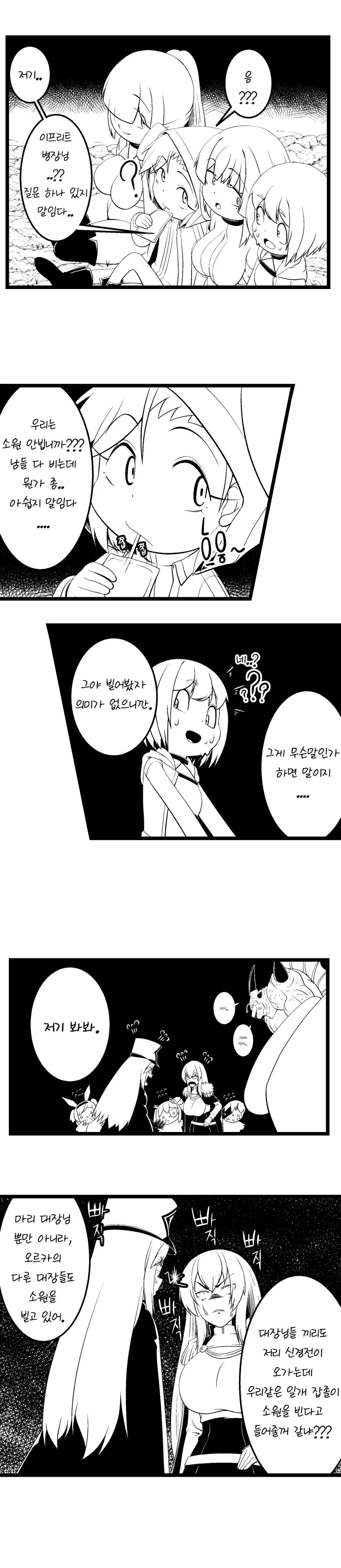 manga_1491900_010.webp