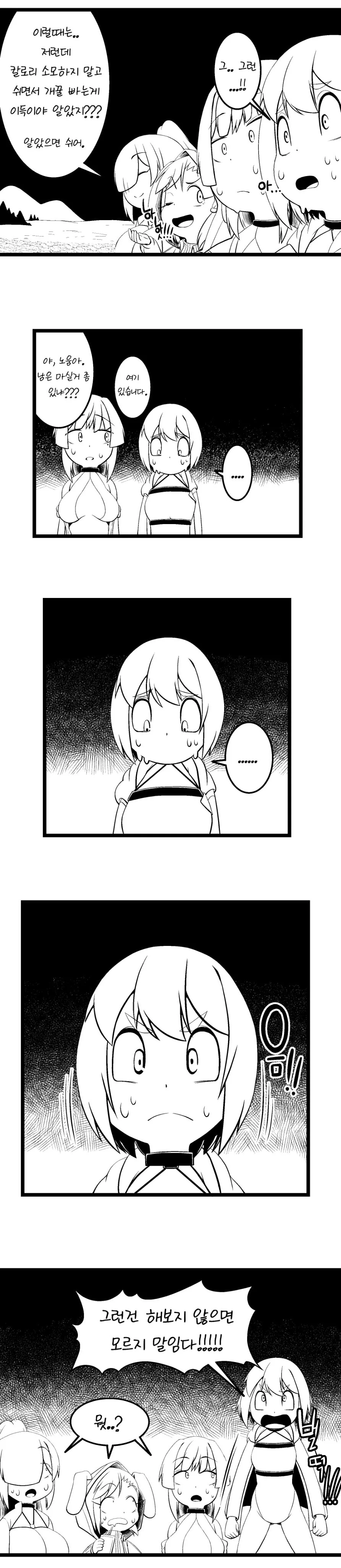 manga_1491900_011.webp