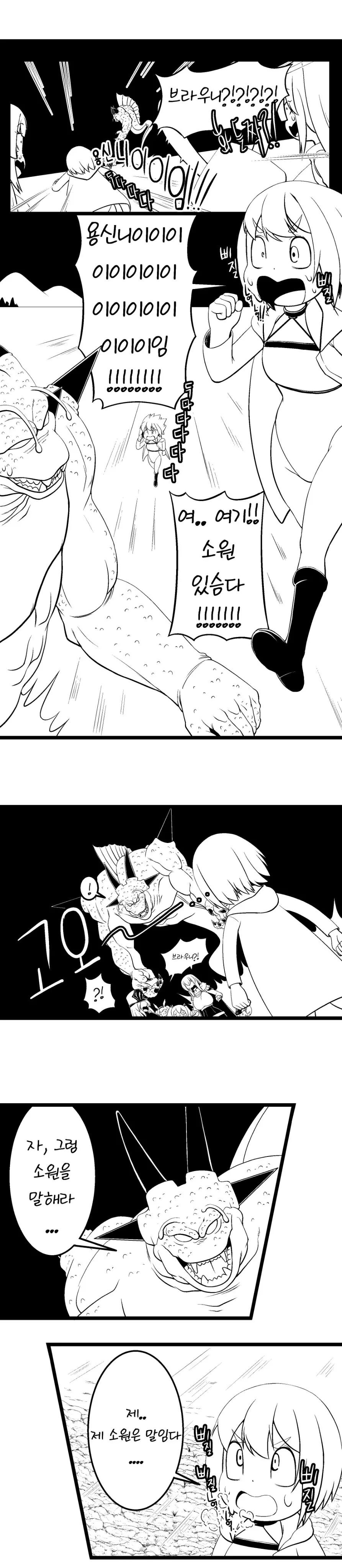 manga_1491900_012.webp