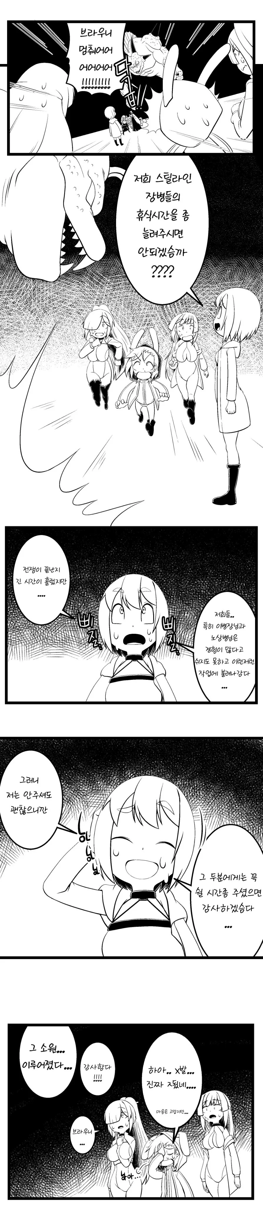 manga_1491900_013.webp