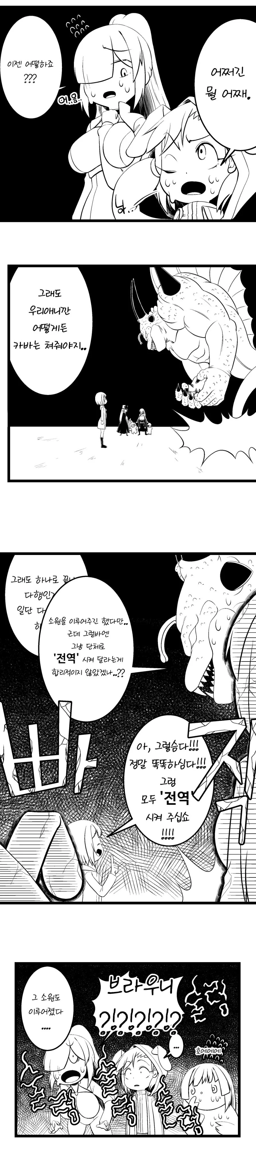 manga_1491900_014.webp