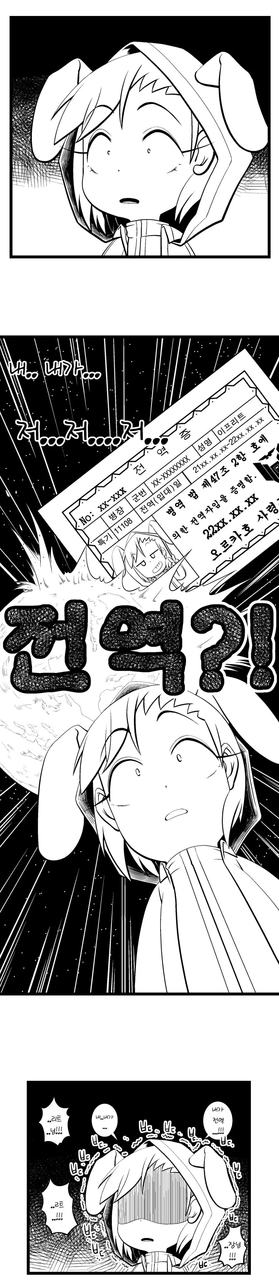 manga_1491900_015.webp