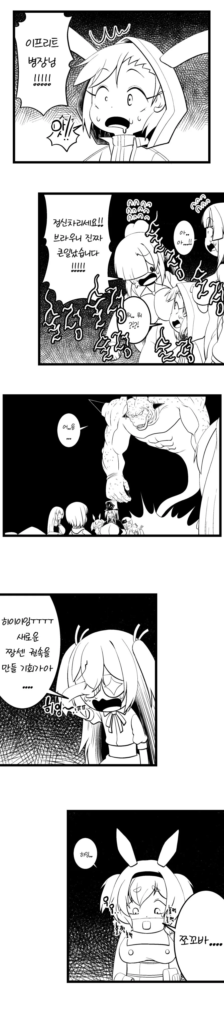 manga_1491900_016.webp