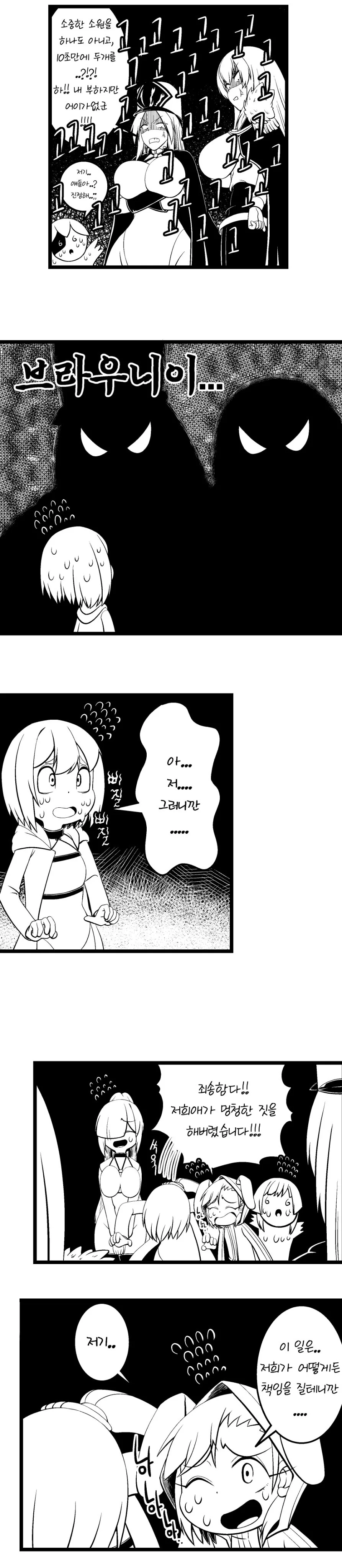 manga_1491900_017.webp