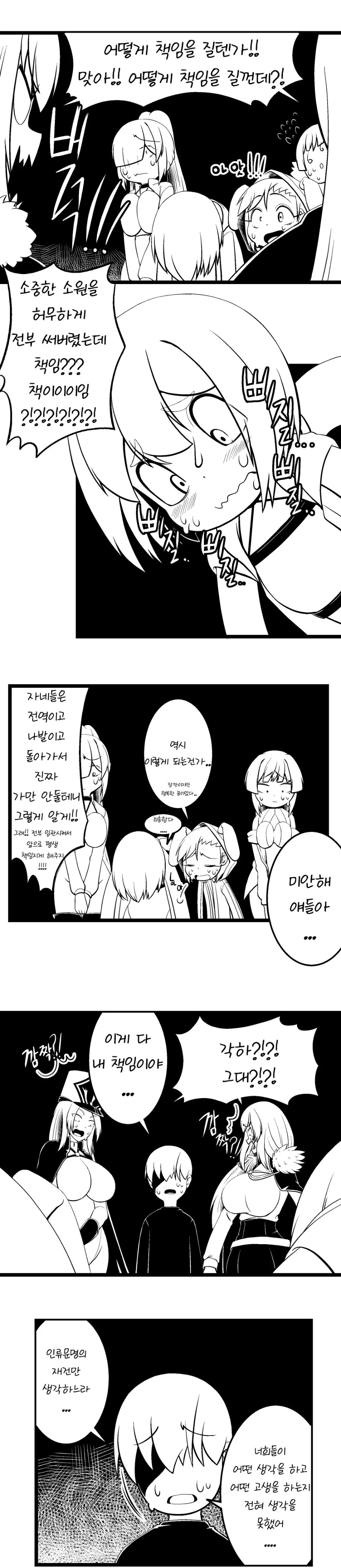 manga_1491900_018.webp