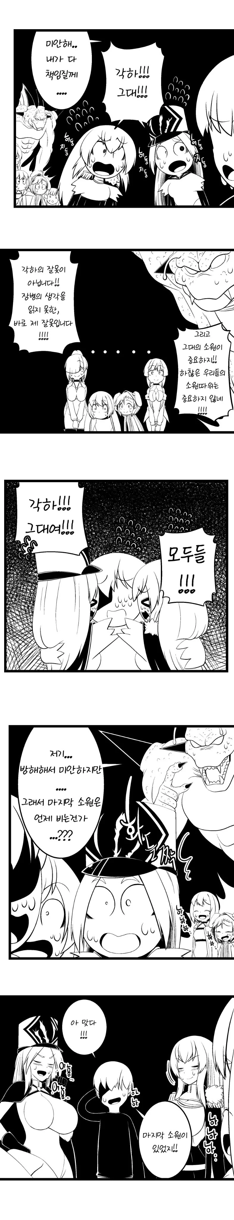 manga_1491900_019.webp