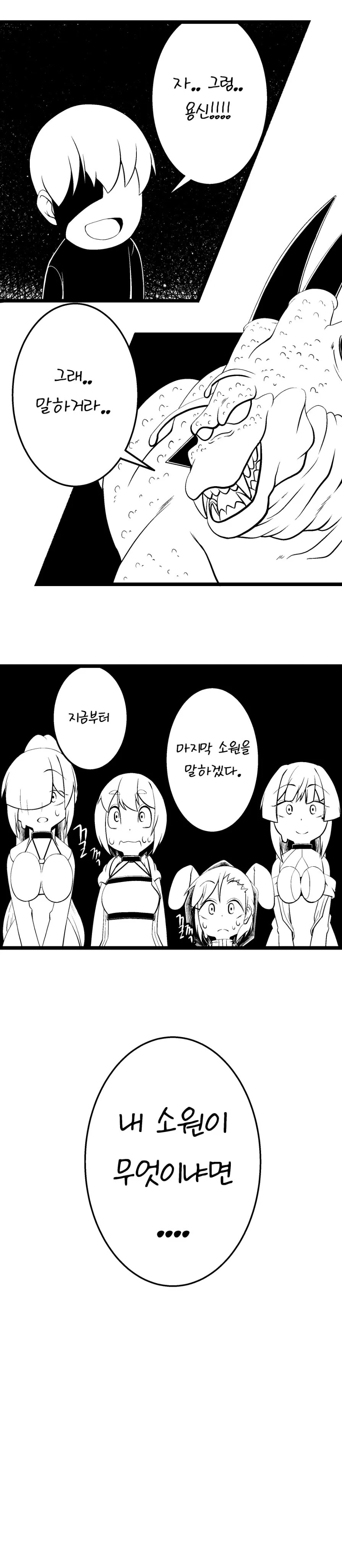 manga_1491900_020.webp
