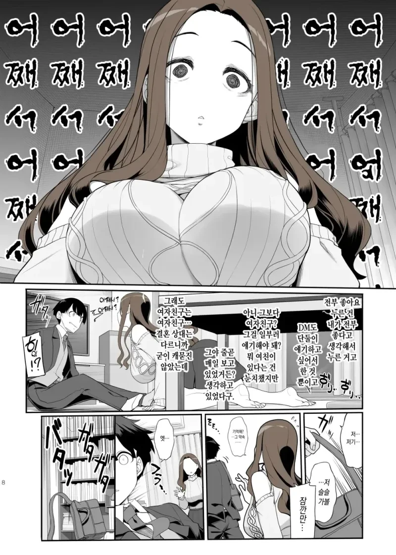 manga_1515458_006.webp
