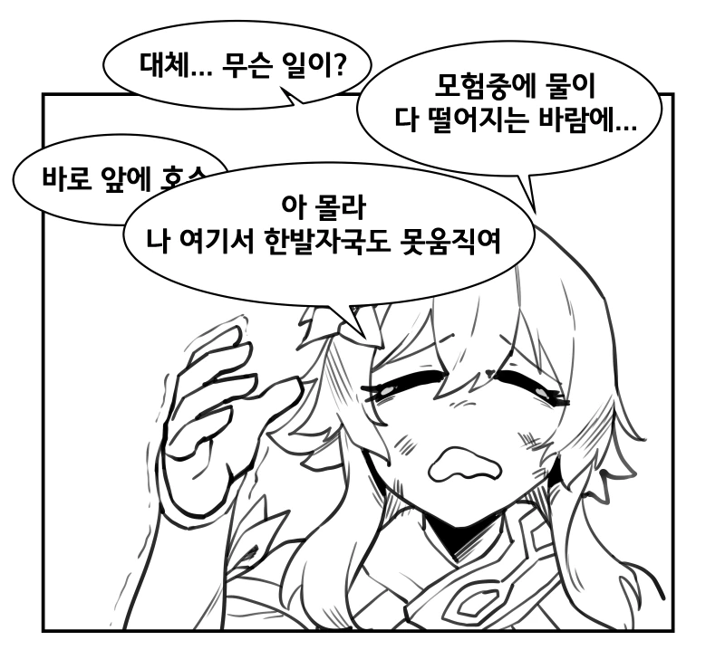 manga_1553144_002.webp