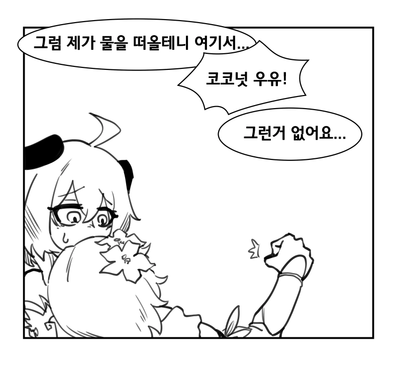 manga_1553144_003.webp