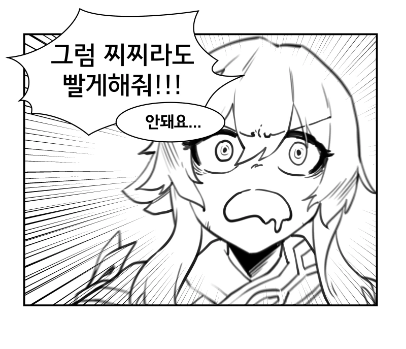 manga_1553144_004.webp