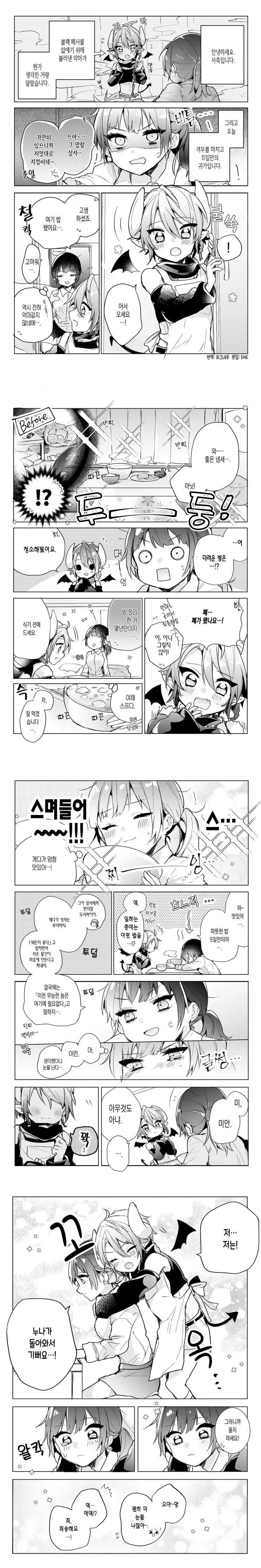 manga_1568989_002.webp