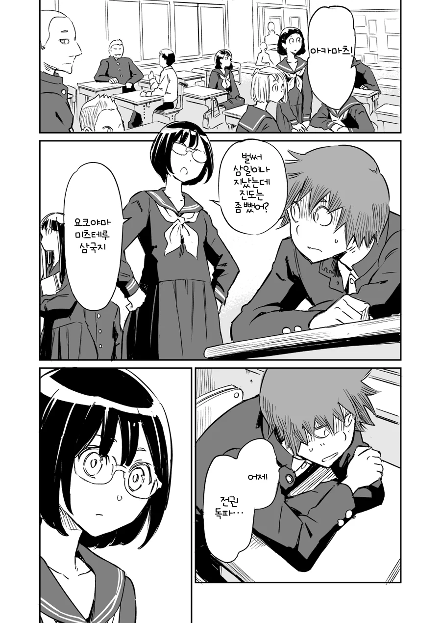 manga_158222_005.webp