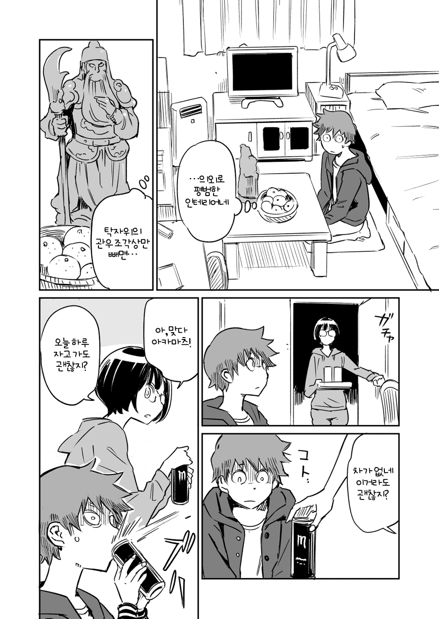 manga_158222_010.webp