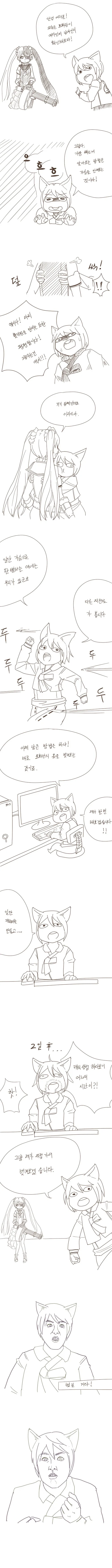 럽라)의외로 ㅅㅅ그자체인 여고생(ㅎㅂ) 이미지 2