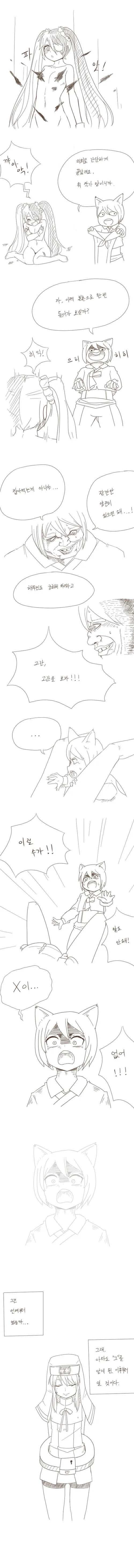 manga_1598287_002.webp