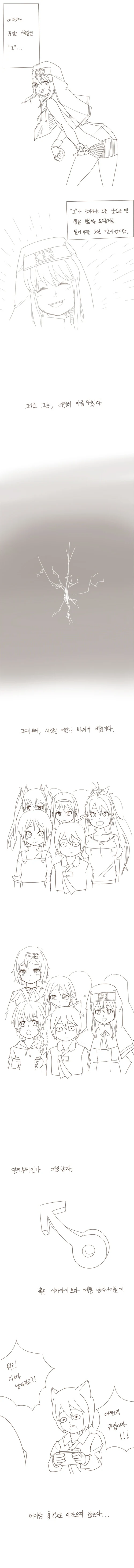 manga_1598287_003.webp