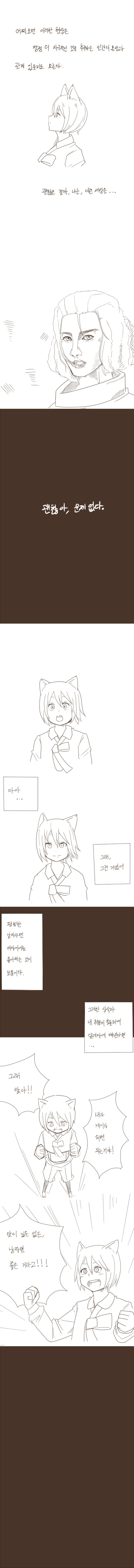 manga_1598287_004.webp