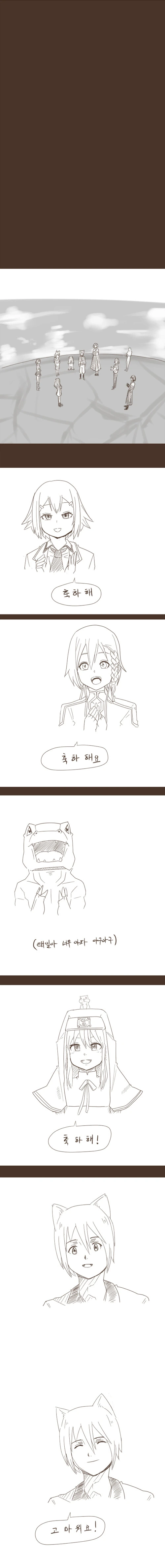 manga_1598287_005.webp