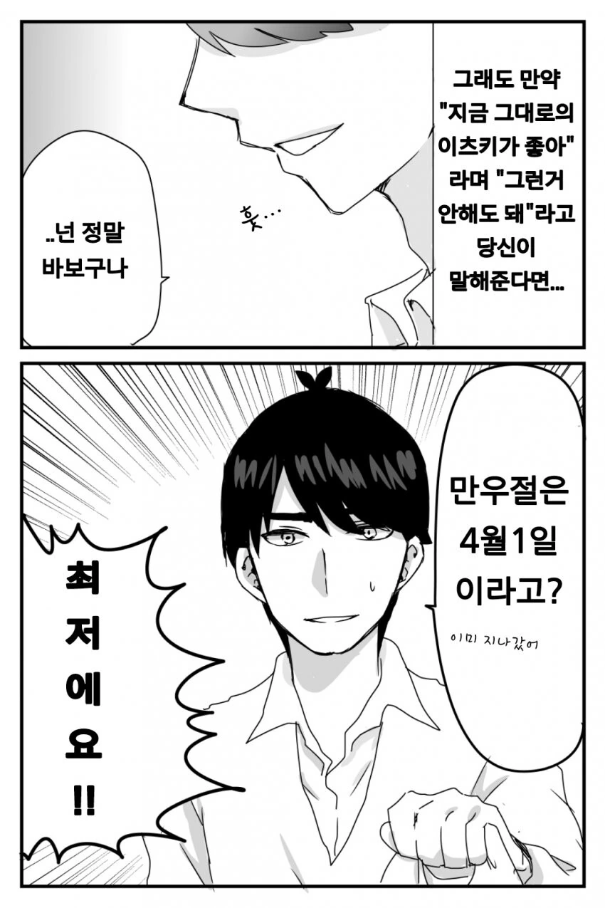 manga_1609393_002.webp