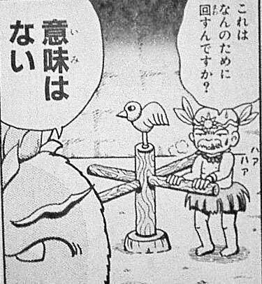 manga_1620746_002.webp