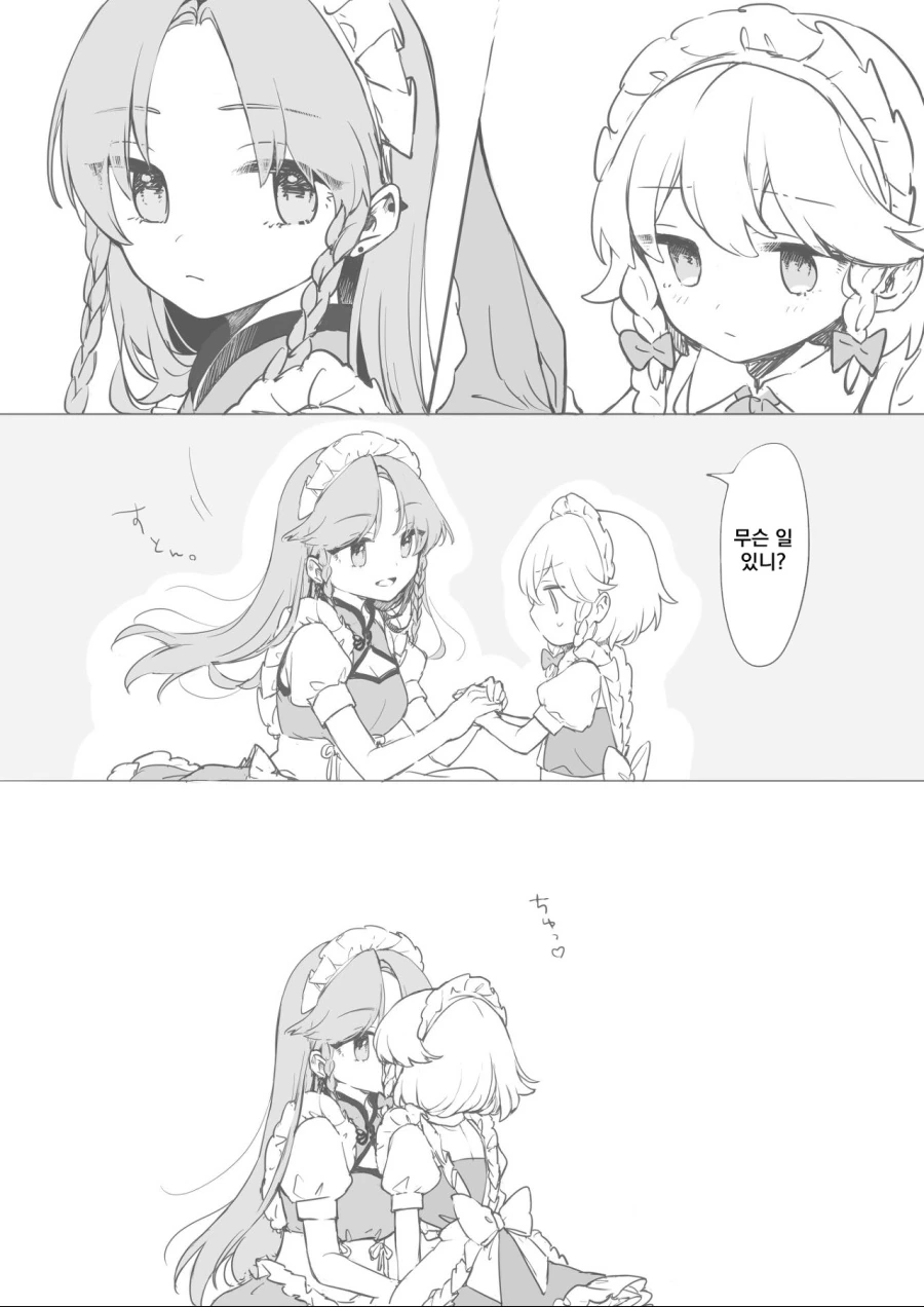 manga_1625880_002.webp