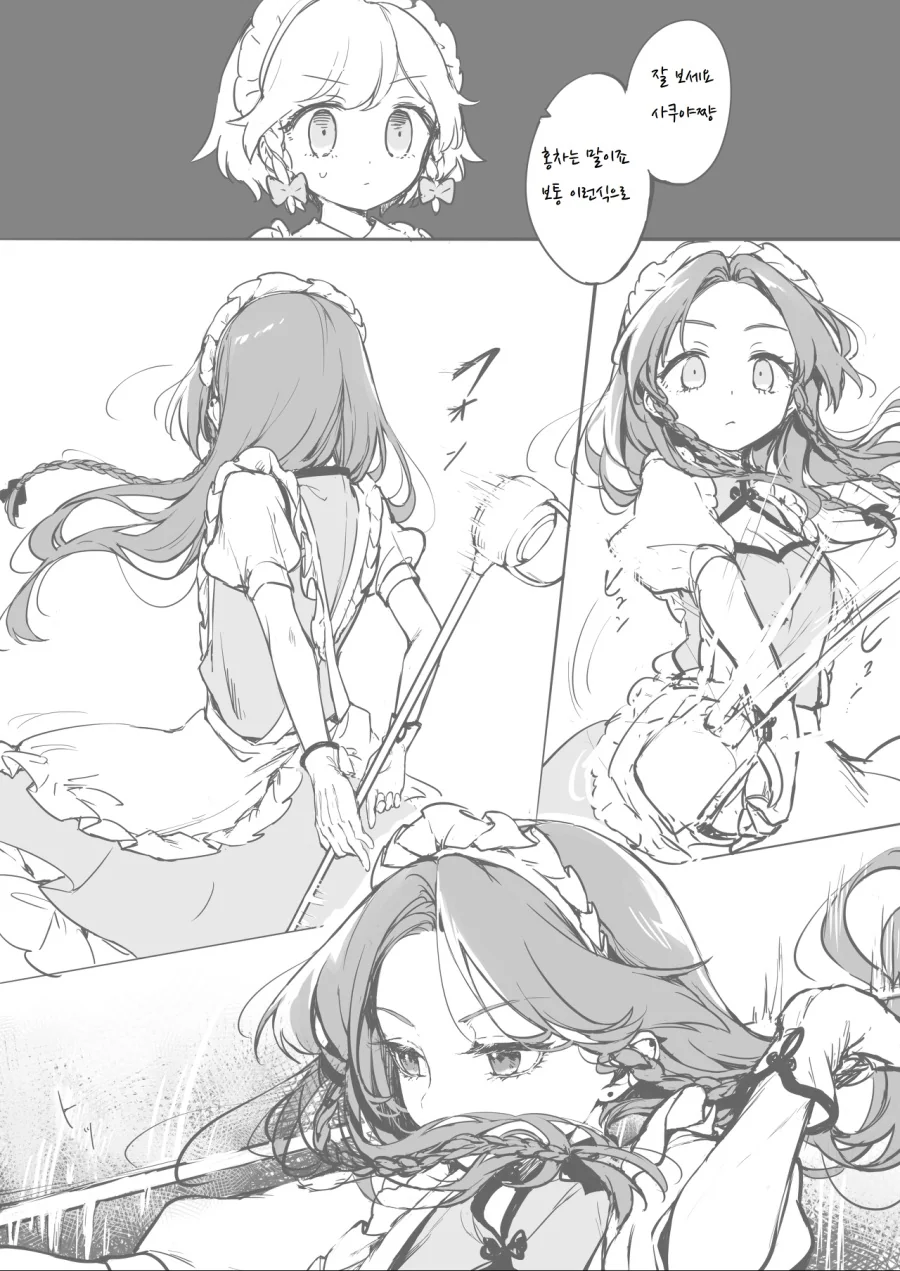 manga_1625880_005.webp