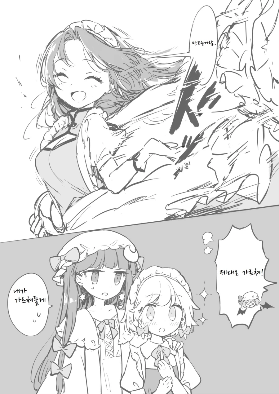 manga_1625880_007.webp