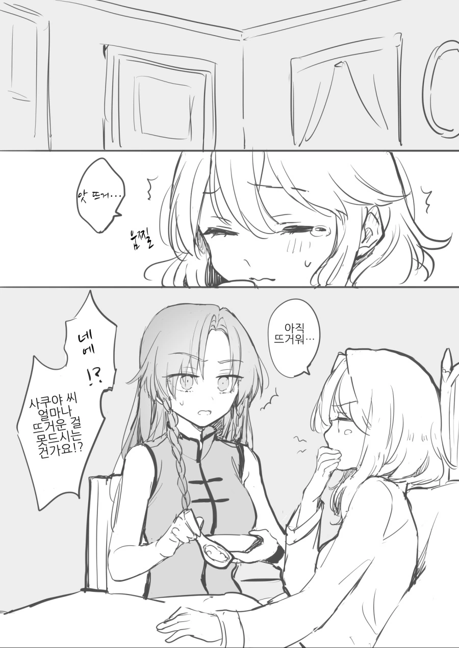 manga_1625880_008.webp