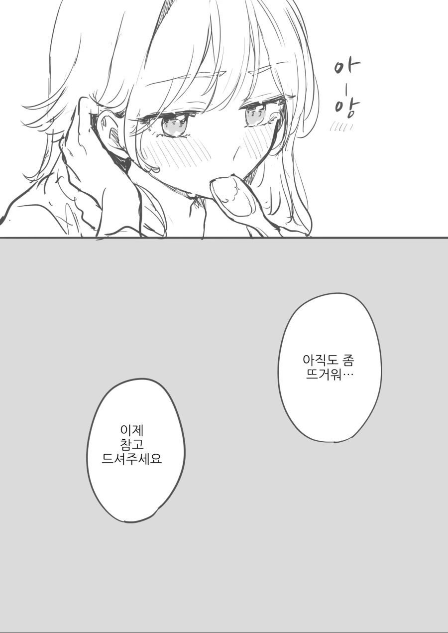 manga_1625880_010.webp