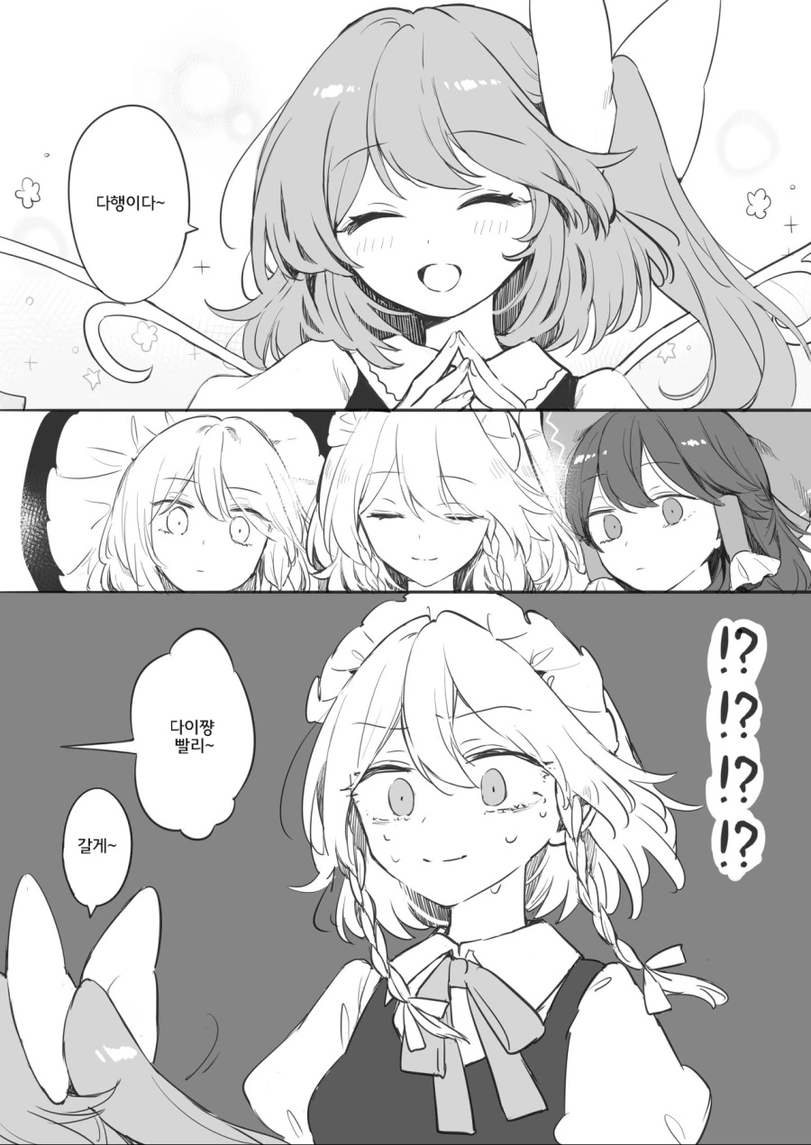 manga_1625880_013.webp