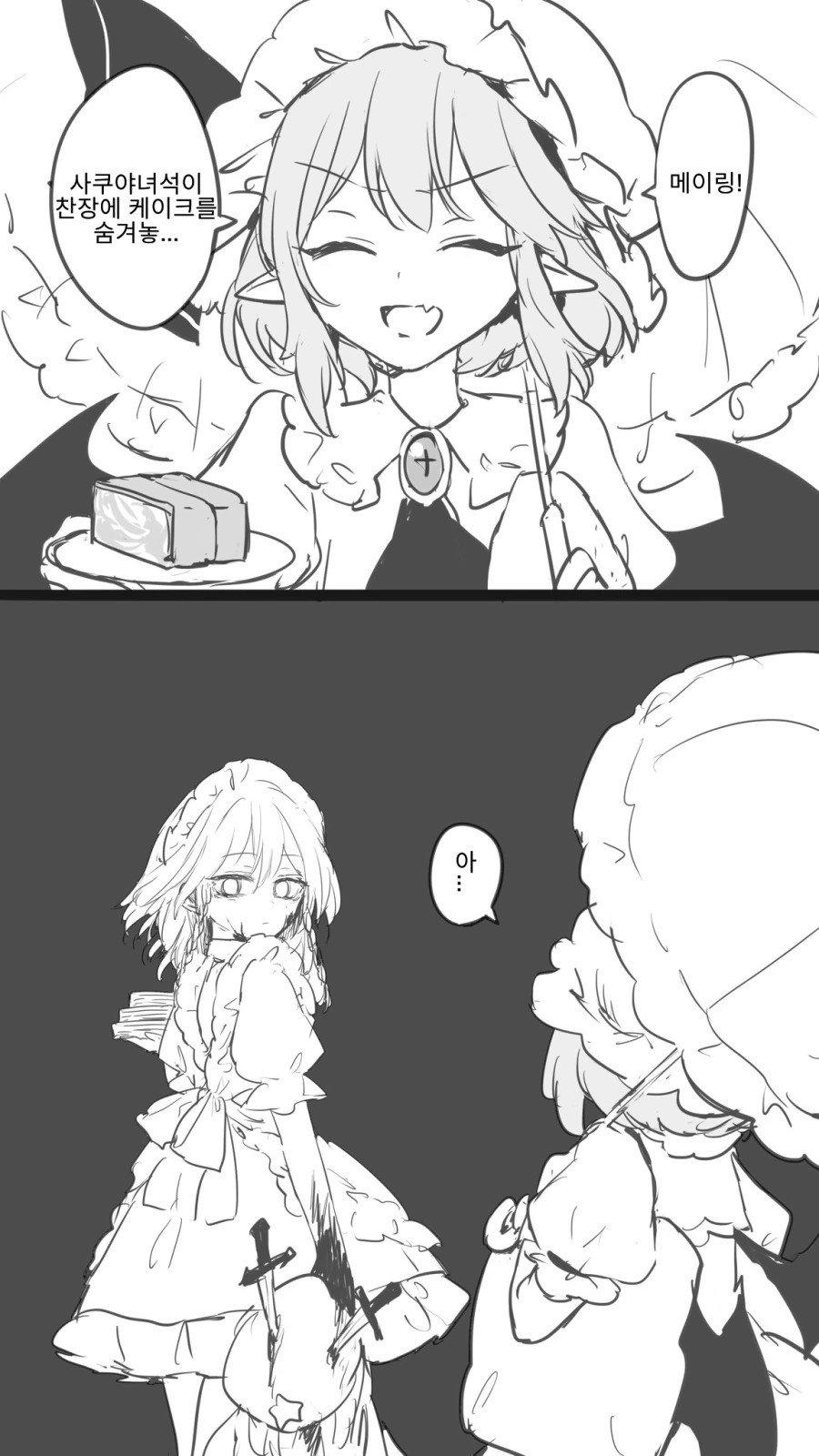 manga_1625880_017.webp
