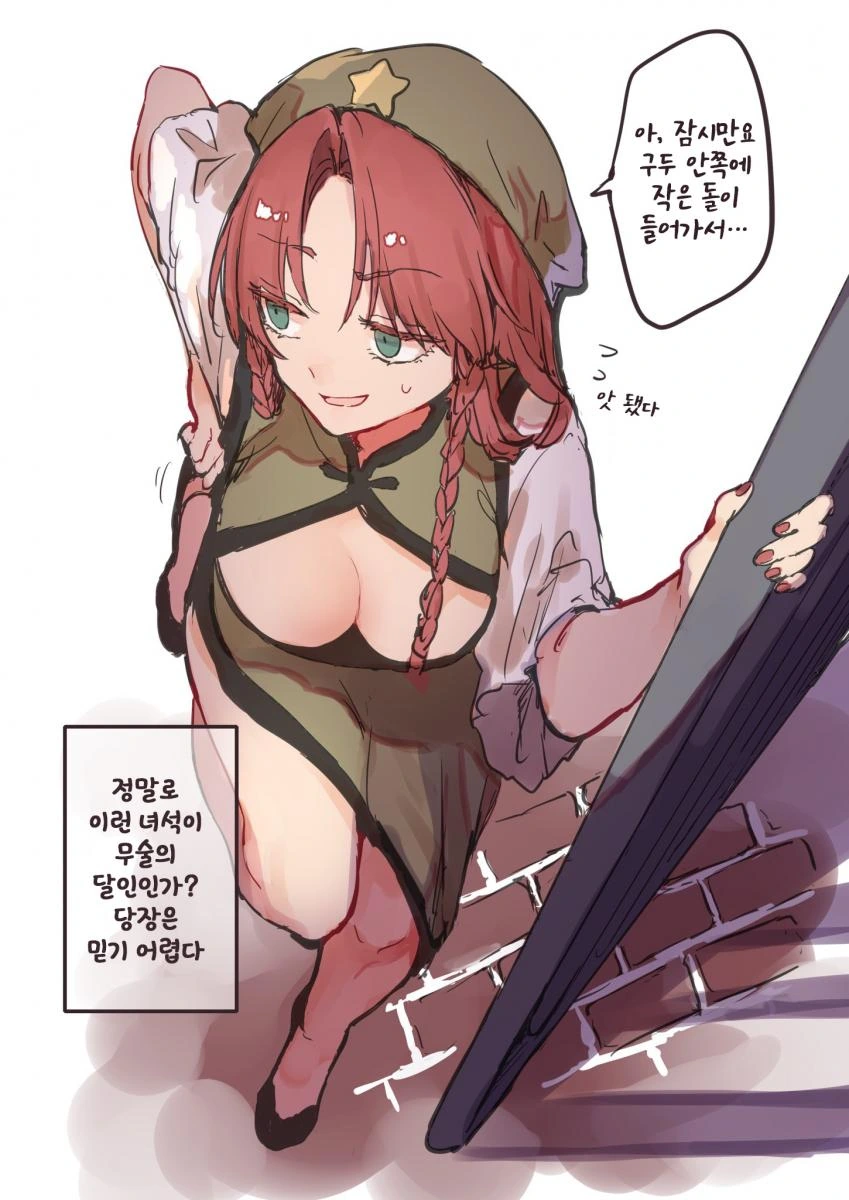 manga_1625880_018.webp