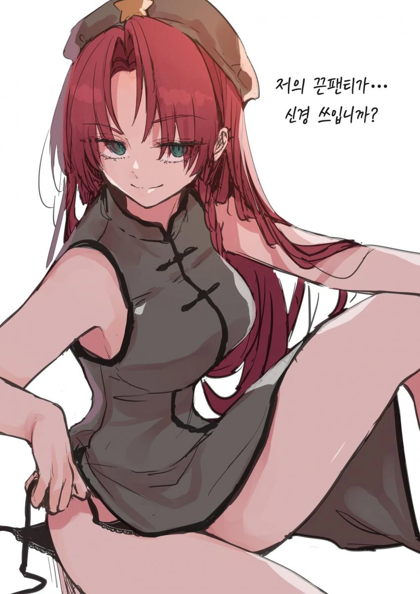 manga_1625880_020.webp