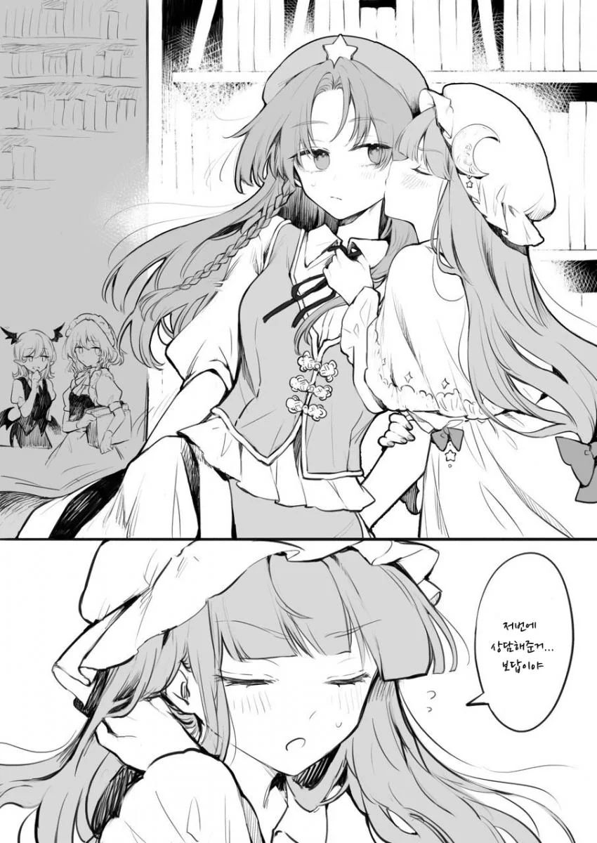 manga_1625880_021.webp