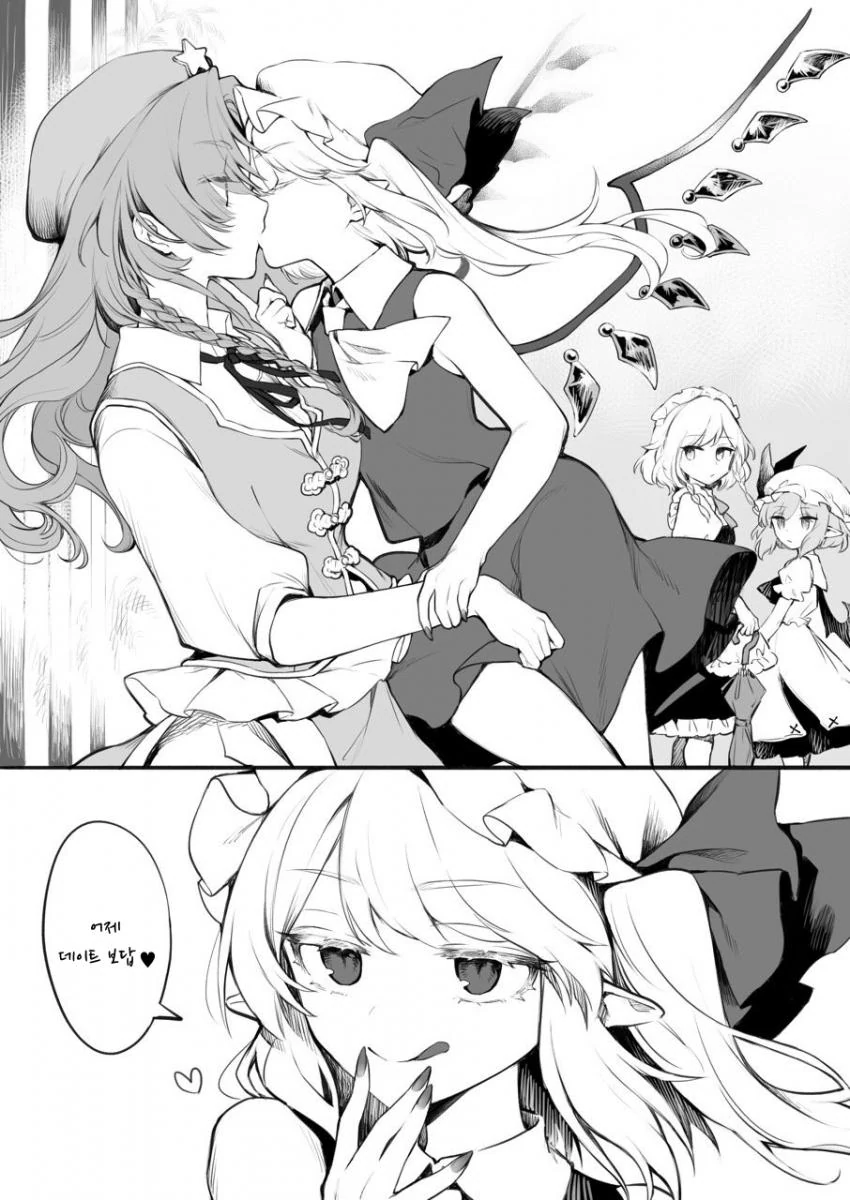 manga_1625880_022.webp