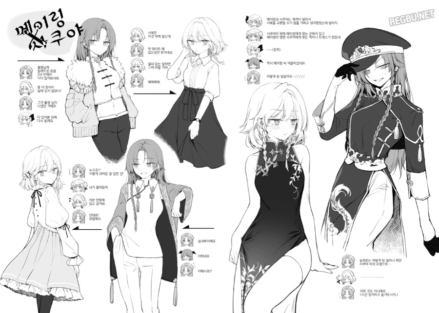 manga_1625880_024.webp